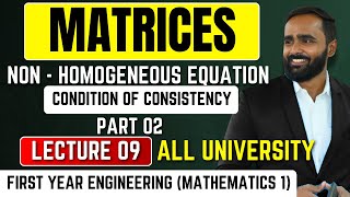 MATRICESNon  Homogeneous EquationCondition of ConsistencyLECTURE 09PART 02PRADEEP SIR [upl. by Bryana177]