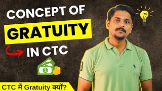 Concept of Gratuity in CTC Structure  Payroll Tips [upl. by Reagen438]