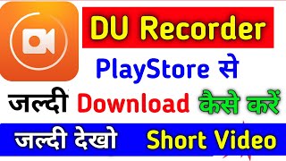 Du Recorder Download Kaise Kare 2022  How To Download Du Recorder App Du Recorder App [upl. by Kahl]