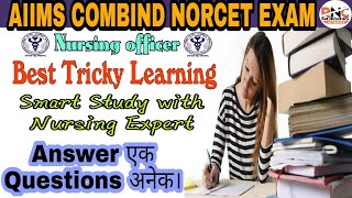 Answer एक Questions अनेक most Important MCQs part 2 Crack Aiims Combind NORCET Exam Study with exp [upl. by Cletus]