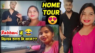 Rabbani soyam ৰ ঘৰটো চাওঁ‌ আহক😍  Home Tour Special [upl. by Silva678]