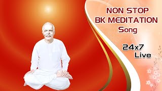 LIVE 🔴 Non Stop Meditation Songs। BK Nonstop Divine Songs। BK Live Divine Songs [upl. by Garret672]