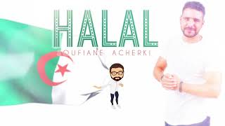 Halal  Soufiane Acherki  Best Anachid Douf [upl. by Chema]