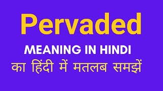 Pervaded ka hindi meaning l Pervaded ka english meaning l pervaded [upl. by Sidalg469]