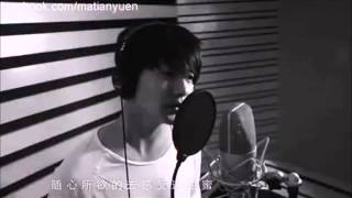 Ma Tian Yu 马天宇  宝贝 do you want my love PinyinEng sub [upl. by Yunick]