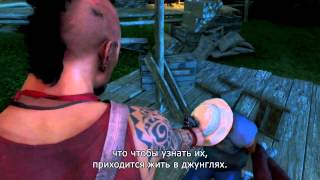 FAR CRY 3  Дикари Ваас и Бак  ТРЕЙЛЕР [upl. by Llenahs]