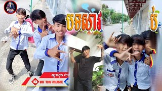 🔴បទថៃល្បីក្នុងTik Tok❤️ReMix 2025បទថៃV2 x Lim Lim Remix🎉💯 New Song Thai Remix in TikTok 2024 [upl. by Igic843]