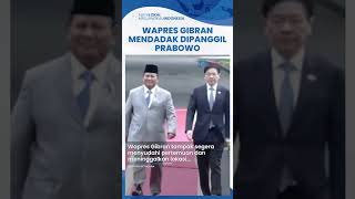 Wapres Gibran Mendadak Dipanggil Presiden Prabowo ke Istana di Tengah Pertemuan dengan PM Singapura [upl. by Neellek917]