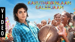 Michael Jackson  Karuthavanlam Galeejam song  Velaikkaran [upl. by Adiela]