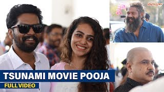 Tsunami Movie Pooja  Asif Ali  Dileep  Balu Varghese  Lal  Silly Monks [upl. by Crotty651]