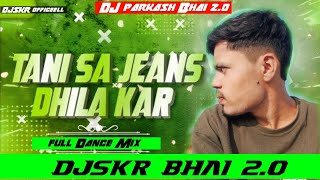 Tani Sa Jeens Dheela Kara 🔥🔥 Bhojpuri dj remix song full Dance Mix 🔥🔥dj skr bhai 20 [upl. by Akeret586]