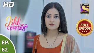 Ishk Par Zor Nahi  Ep 82  Full Episode  6th July 2021 [upl. by Iand]