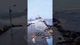 darya haji ali mumbai dargaha love ganga beautiful najara shortsfeed youtubeshorts [upl. by Anicul]