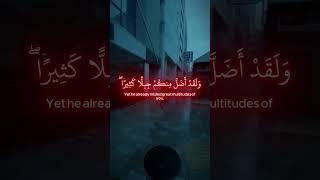 ما تيسر من سورة يس لشيخ يوسف الصقير حفظه الله [upl. by Fitzger]