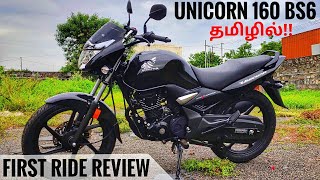 Honda Unicorn 160 BS6 Detailed Review தமிழில்  Better Than BS4 Rev Force தமிழ் [upl. by Bonis]