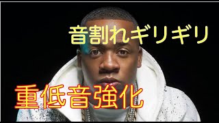 （重低音強化）Pose  Yo Gotti [upl. by Doria]