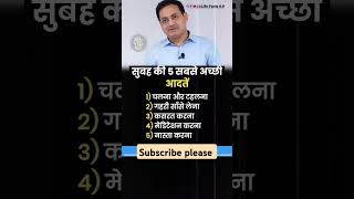 vikas sir IAS officer kaise bane motivation upsc study motivational ips iasaspirants shorts [upl. by Elitnahc]