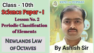 Newlands Law of Octaves ll Class 10 th ll Science Paper 1 ll Explained in Hindi [upl. by Lamaj]