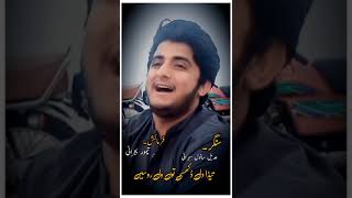 Singer Adeel Sanwal SuraniNew Saraiki Song 2021Nain Writes [upl. by Nilde]