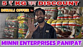 Diwali dhamaka discount A  Grade export surplus winter clothes  chinese bale importer Panipat [upl. by Symon]