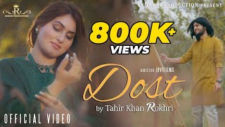 Dost Tu Mera Hai  Tahir Khan Rokhri  Latest Friendship Song  Rokhri Production [upl. by Leile]