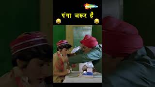 Panga Jaroor Hai  Raja Hindustani  Johnny Lever comedy funny shorts ytshorts [upl. by Lotsirb]