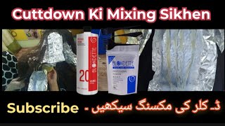 Cuttdown Professional Mixing Formula  For beginners  By Amna hair artist [upl. by Rehpotsirc330]