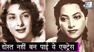 Why Nargis And Suraiya Never Become Friends  Lehren Retro [upl. by Patton]