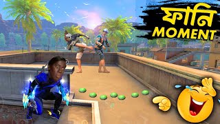 Free Fire Funny Moments  Anemo Stromer Bundle [upl. by Eidnim]