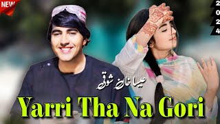 Essa Khan Showqi Pashto Song 2024  Yarri Tha Na Gori  عیسا خان شوقی نیوی غزل [upl. by Etnelav885]