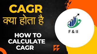 CAGR kya hota hai  What is CAGR  How to calculate CAGR  CAGR in stock market investing trading [upl. by Nyvrem]