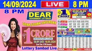 Nagaland Lottery Sambad Live 8pm 14092024  Lottery Live [upl. by Martinic917]