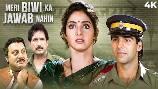 Meri Biwi Ka Jawab Nahin Full Hindi Movie 4K  90s Akshay Kumar amp Sridevi  Anupam Kher Bollywood [upl. by Ermentrude]