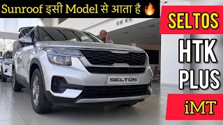 2023 Kia Seltos HTK Plus Vs Kia Seltos HTX Model Comparision Review  Price Features  Seltos 2023 [upl. by Notgnilra]