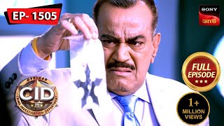 A Unique Case For CID  CID Bengali  Ep 1505  Full Episode  26 May 2024 [upl. by Chiles86]