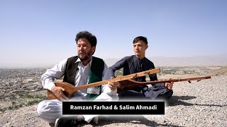 Ramzan Farhad amp Salim ahmadi New Pashto And Hazaragi Song [upl. by Solitta]