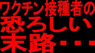 【ゆっくり解説】削除される前に見て下さい。 [upl. by Intirb]