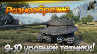 shorts ЗОЛОТО ЗА БАЛЛЫ ★ТОПОВЫЕ АППАРАТЫ  ТАНКИмузыка НА ЗАКАЗ ★91024 [upl. by Lahcear]