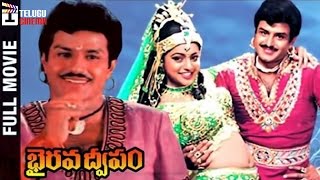 Bhairava Dweepam Telugu Full Movie HD  Balakrishna  Roja  Rambha  Telugu Cinema [upl. by Montana913]