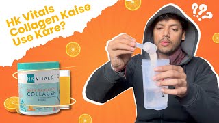 HK Vitals Collagen Kab or Kaise Use Kare  HK Vitals Collagen Review  HK Vitals Collagen How To Use [upl. by Gerdy171]