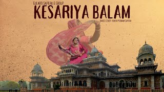 Kesariya Balam Dance Cover by Rakhi Poonam Sapera  Mame Khan  Rajasthani Folk Fusion mamekhan [upl. by Blatt]