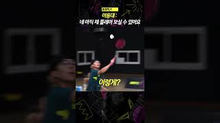 아직 은퇴하긴 이른 나이입니다 badminton lyd 배드민턴이용대 wdply [upl. by Carlo718]