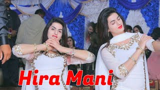 Mur Vey Dhola  Hira Mani Dance 2023 Official Video  New Punjabi Song Ansar Studio 03023969365 [upl. by Shiroma]