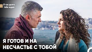 Судьбы Объединенные Кольцом Любовь  Это Общение Глазами  Я так долго тебя ждал [upl. by Jolyn963]