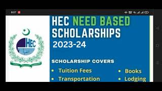 HEC need base scholarshipUndergraduateHECScholarshipPakistanEmpowerment [upl. by Pack64]