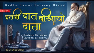 Itni Daat Bakhshiyo Daata  DJ Bhajan  Radhaswami Satsang Dinod  Dance Music [upl. by Neve]