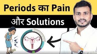 Periods Ka PainDard Ke Dino Ki DawaDysmenorrhea Treatment In Ayurveda By Dr Arun Mishra  Ep138 [upl. by Alih]