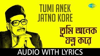 Tumi Anek Jatno Kore with lyrics  Manna Dey [upl. by Mohsen]