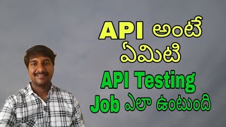 What is API Telugu  How to become API Testing Engineer  future scope of API Tester [upl. by Eityak]