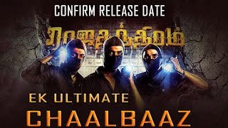 Ek Ultimate Chaalbaaz Rajathandhiram Hindi Dubbed Movie  Confirm Release Date  Upcoming Movies [upl. by Eyeleen]